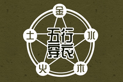 紫微练功馆 论八字排命盘 紫微占星 八字免费测算命盘 命宫十二宫排法 查命盘紫微斗数