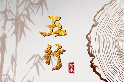 三元配对婚姻|八字姻缘|名字婚姻配对|双人合婚|姓名算姻缘免费|卦姻缘测试