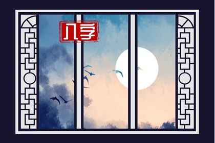 阴阳顺逆与五行流通