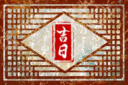 测男女婚配八字,黄历算命免费,八字无正官
